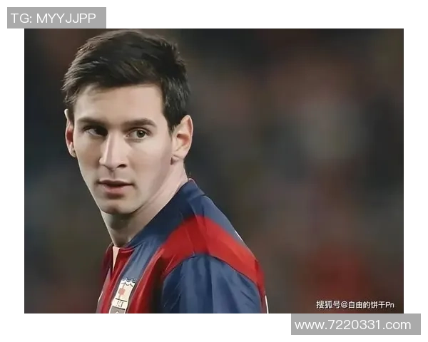 梅西的足球传奇之路：从阿根廷小子到世界巨星的成长故事