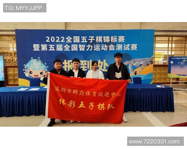 深圳乒乓球队在全国锦标赛积分榜上以83分稳居第一名引发关注