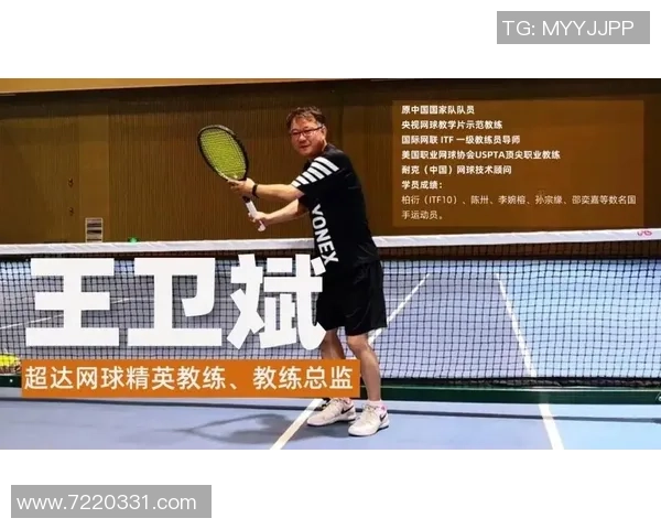 西安网球队力量表现数据分析揭示运动员潜力与训练效果的深度关系 西安网球队力量表现数据分析揭示运动员潜力与训练效果的深度关系