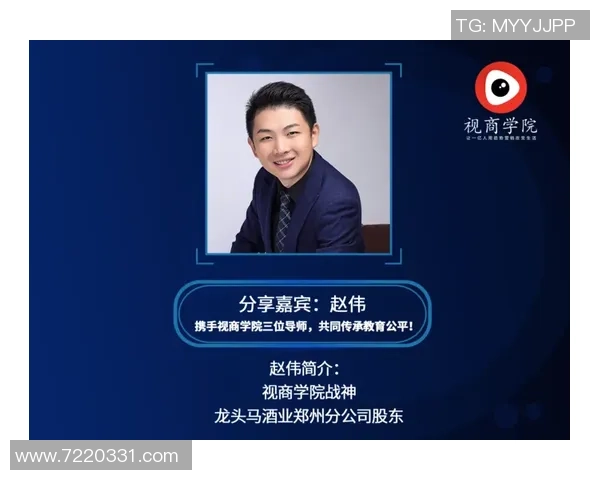 深度对话：赵伟的足球人生