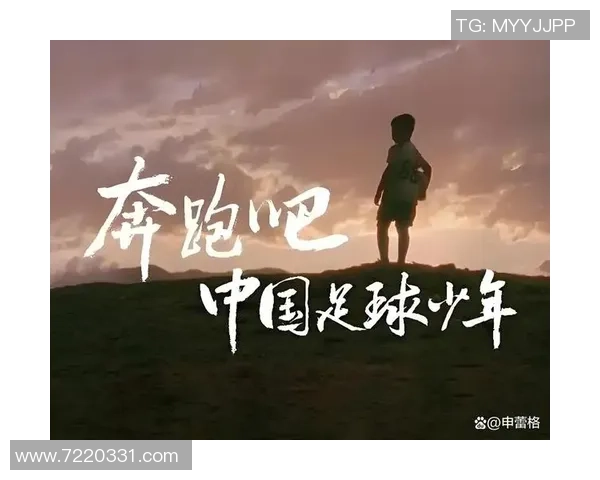 聚焦足球：南京足球队的速度话题