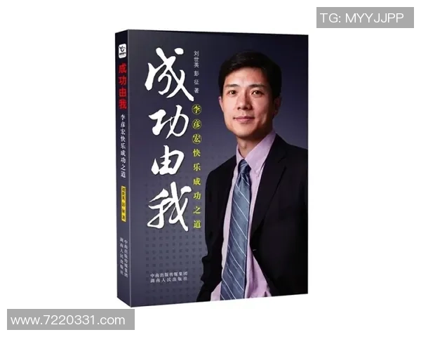 专访杨强：解密攀岩成功之道